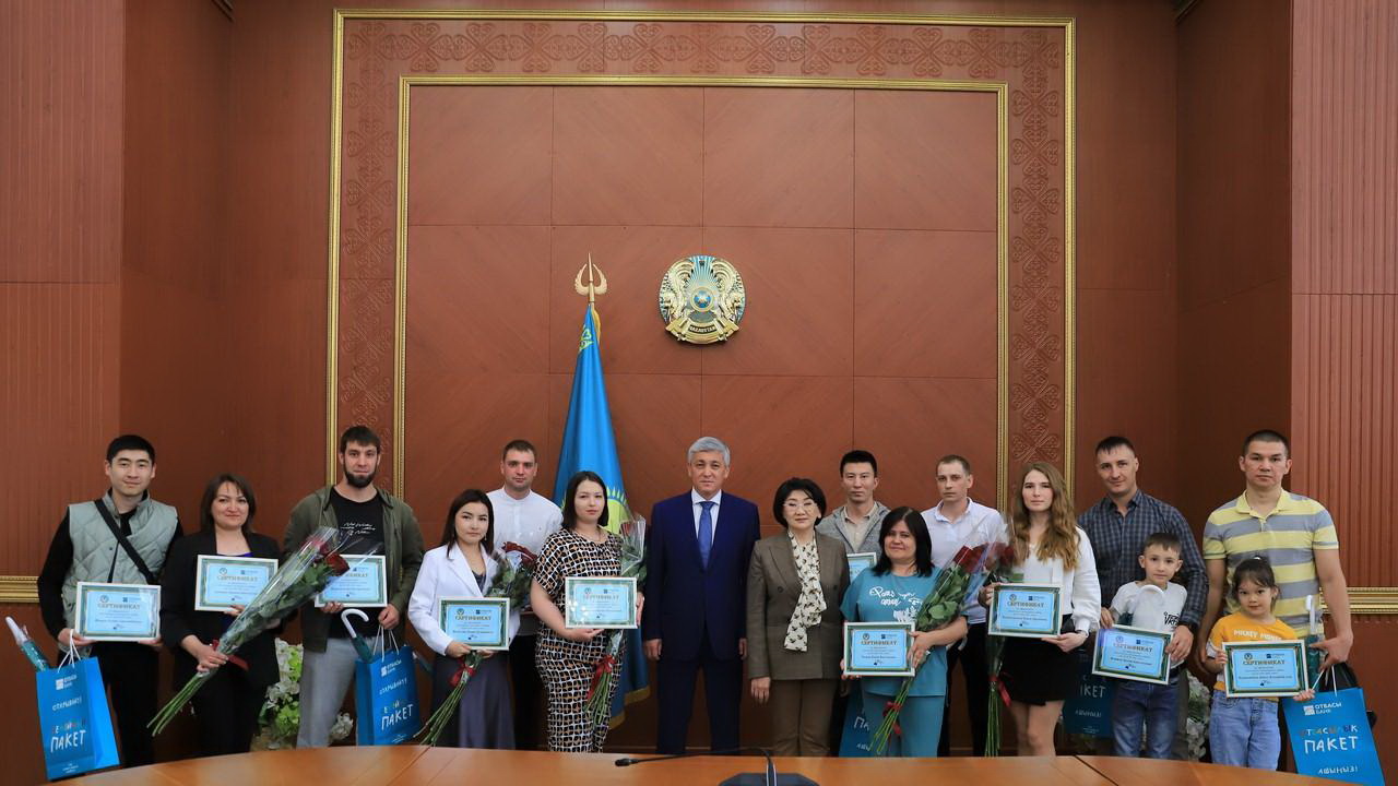 Ипотеканың игілігін көреді