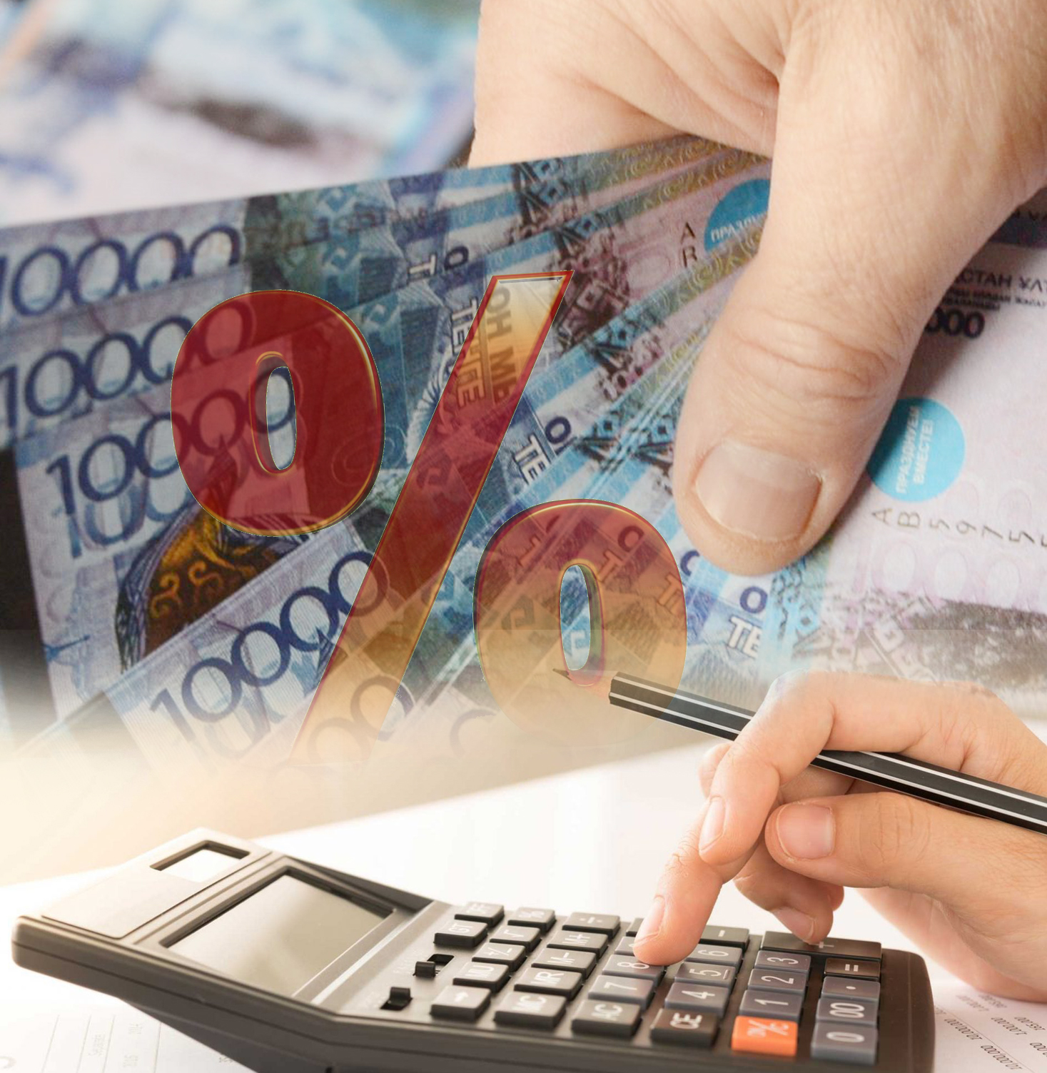 Тиімді несие түрі қайсы?