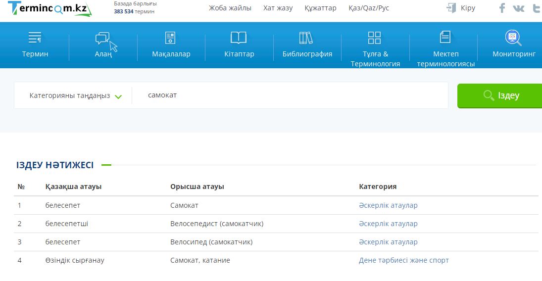 з