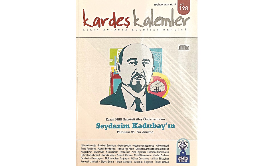 Алаш мұратын дәріптеген «Kardeş kalemler»