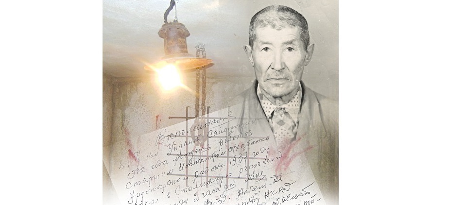 Әкесі – «кулак», өзі – «халық жауы...»