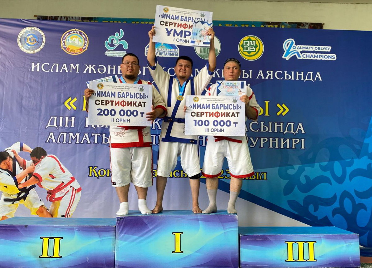 Имамдар да күреске бейім