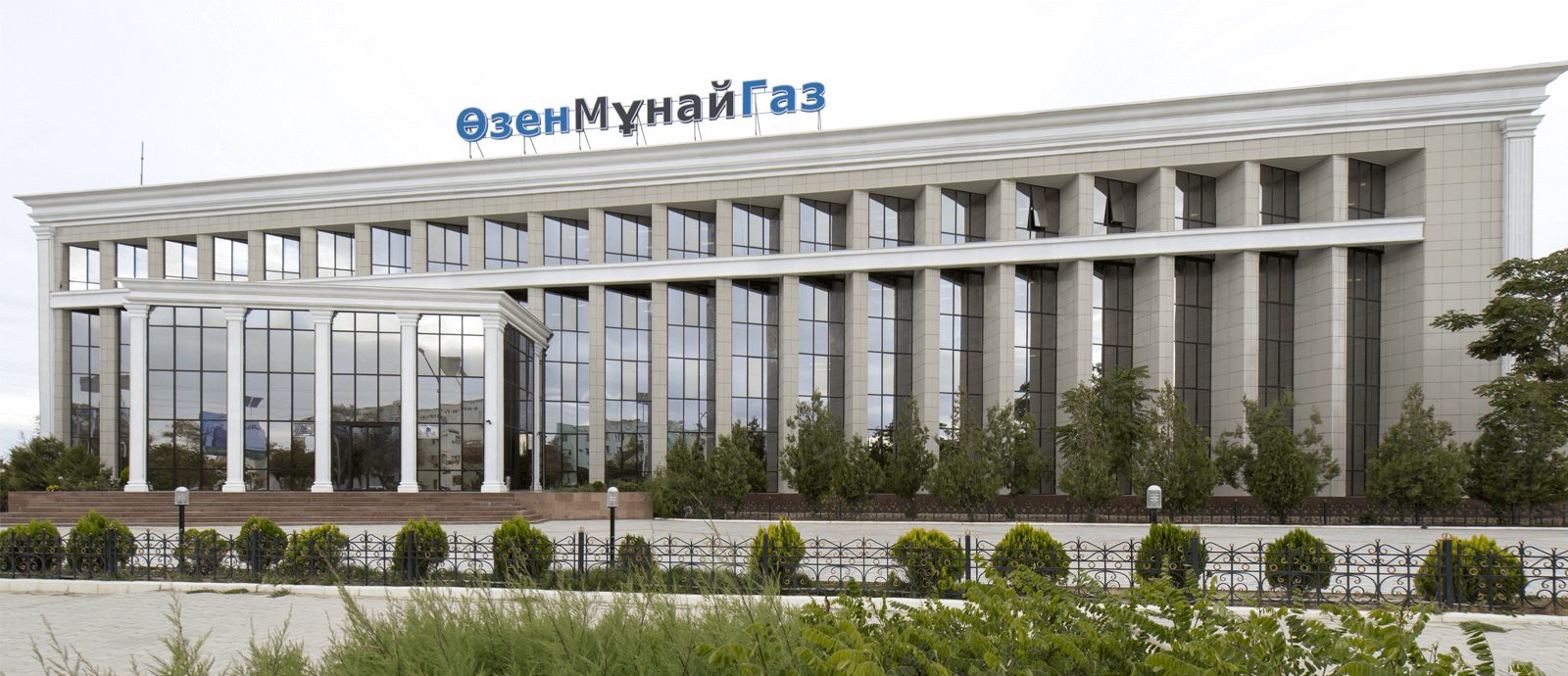 «Өзенмұнайгаздағы» тексеріс қорытындысы