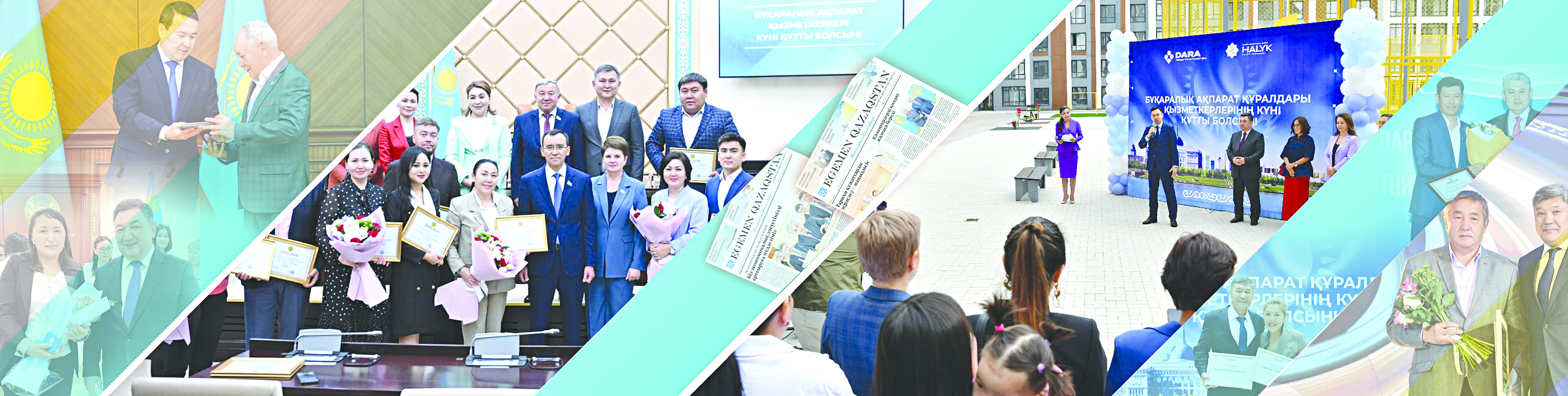 Жүлде жауған жыл