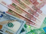 Ұлттық банк бүгінгі валюта бағамын жариялады