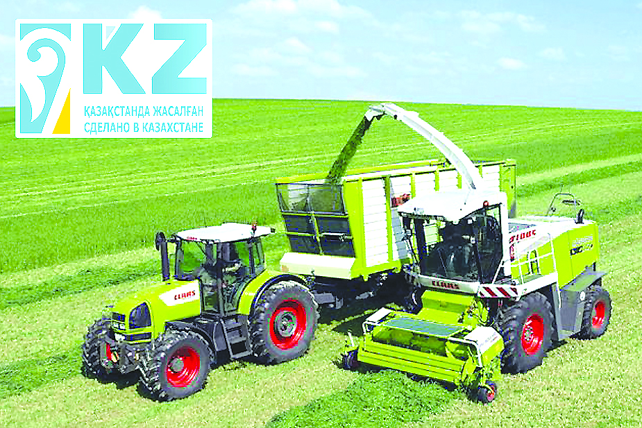 Отандық өнімге – 15 млрд теңге