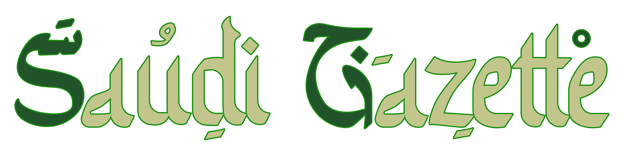 щ