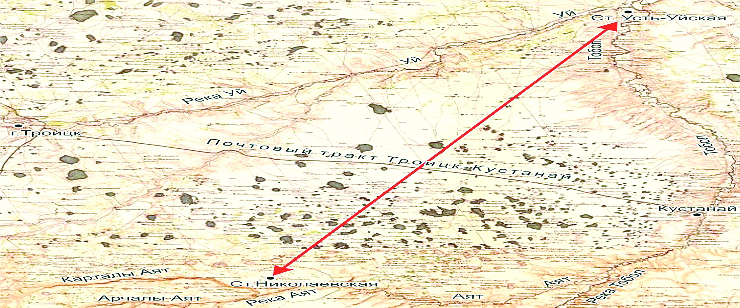 Тамырлас топонимдер: Қостанай – Дөң (Дон) – Дунай