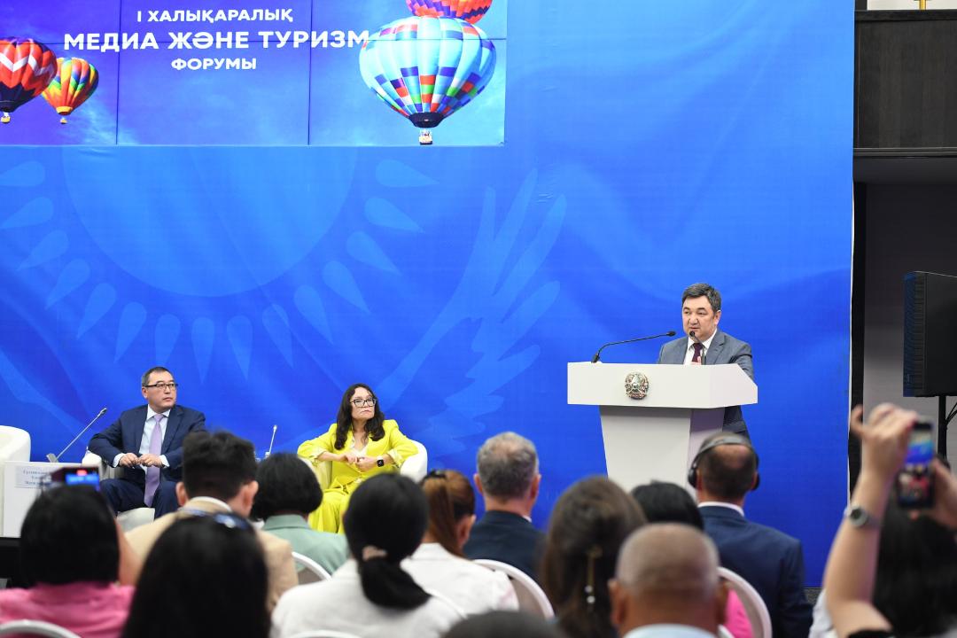 Туризмге арналған  тұңғыш форум