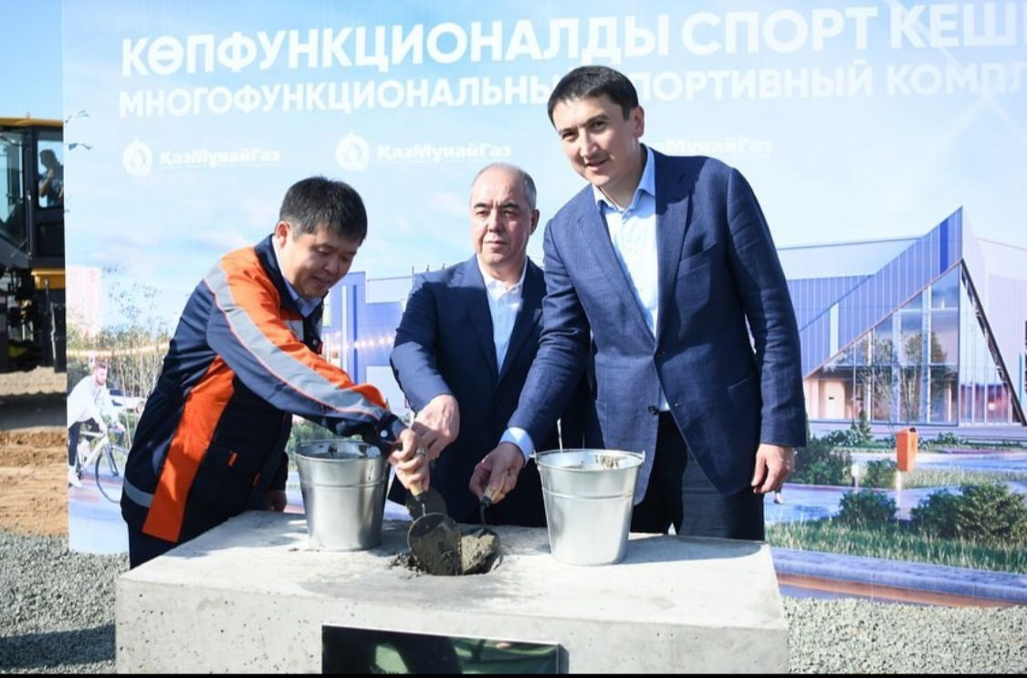 «ҚазМұнайГаз» Оралда спорт кешенін салады