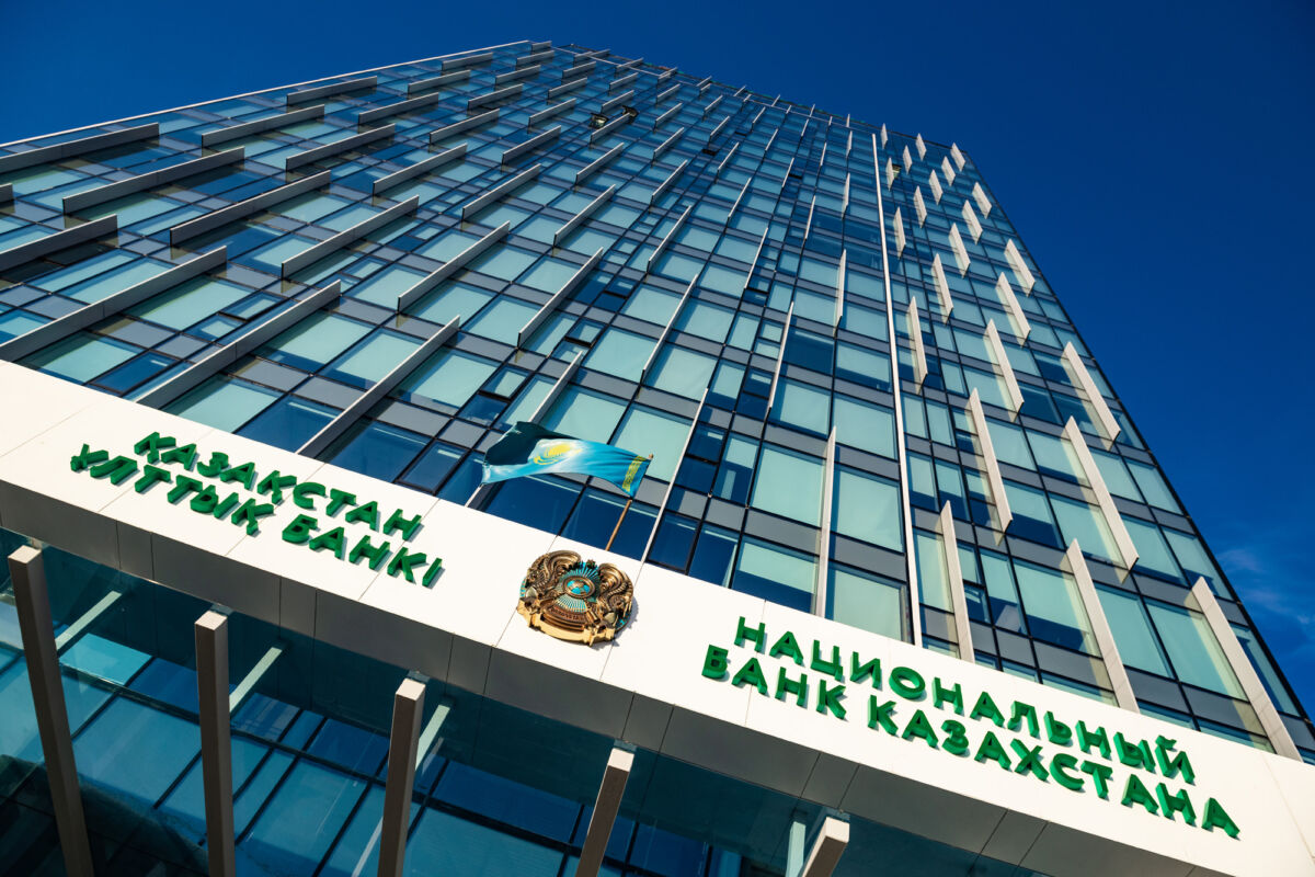 Базалық мөлшерлеме төмендеді