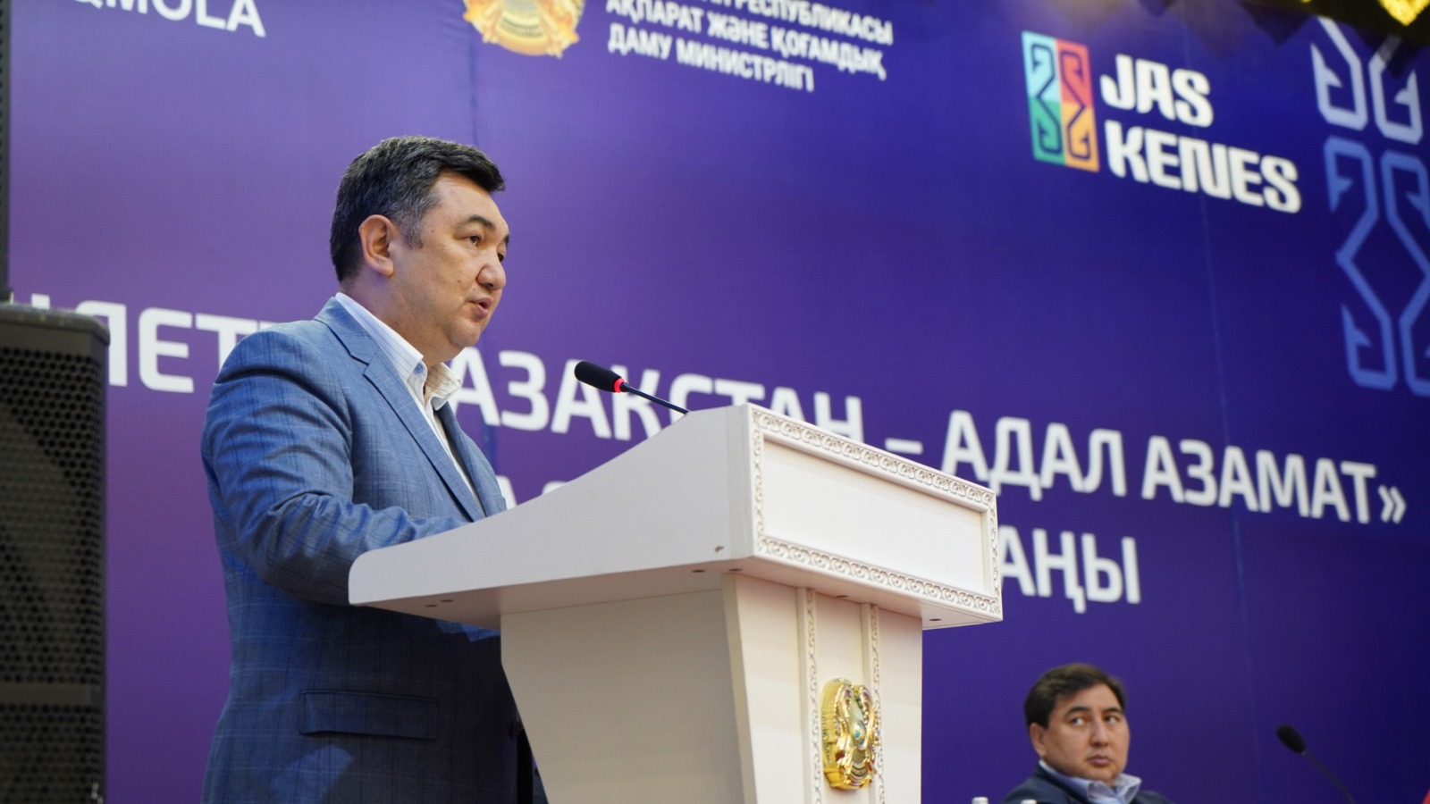 Жауапты кезеңдегі жастар форумы