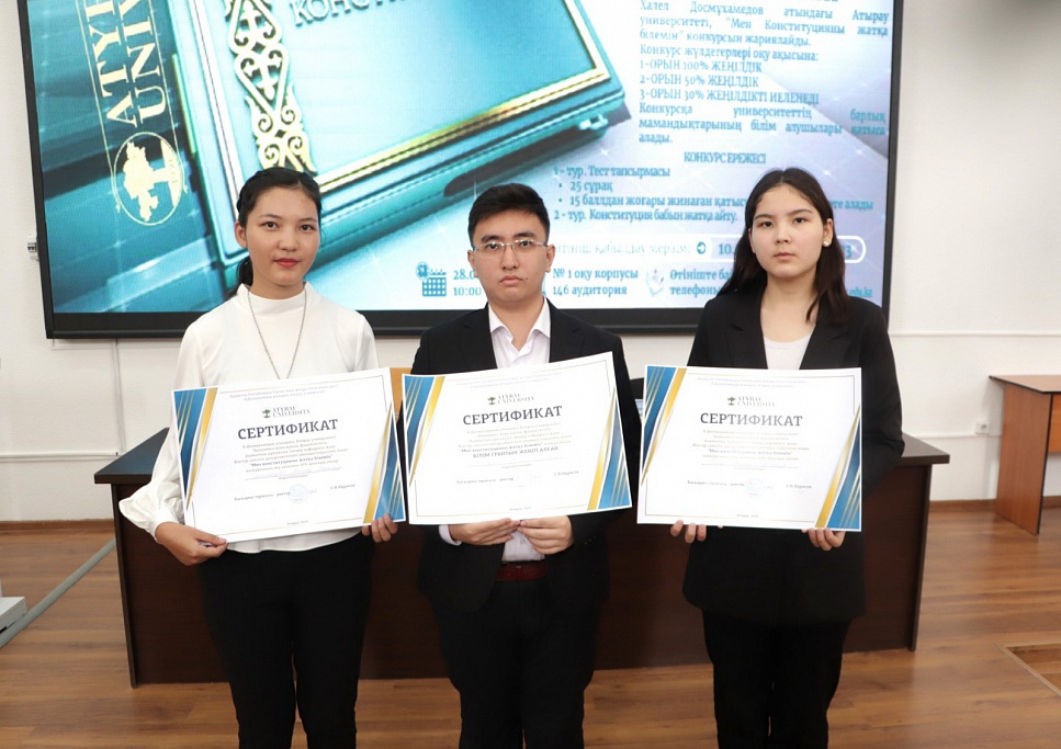 Ата Заңды жатқа білетін жастар