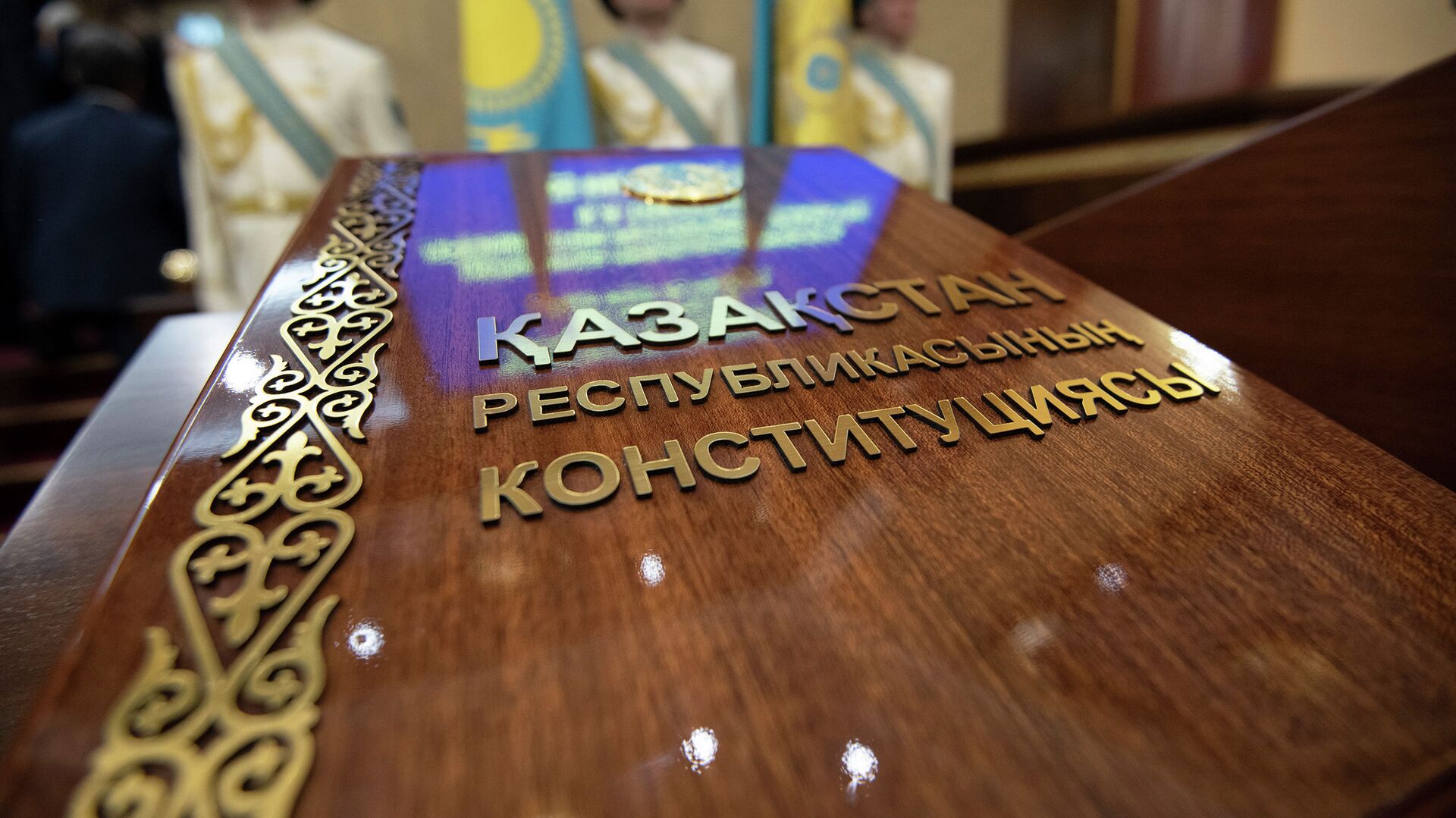 Қазақстан: Конституциялық референдумның нәтижесі қандай?