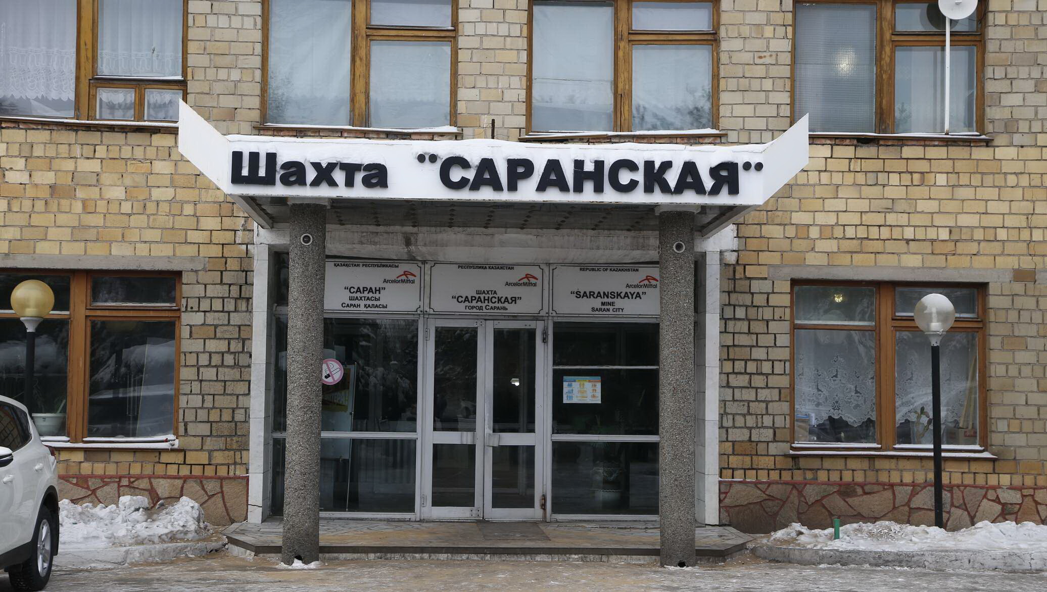 Шахтадан тағы өрт шықты