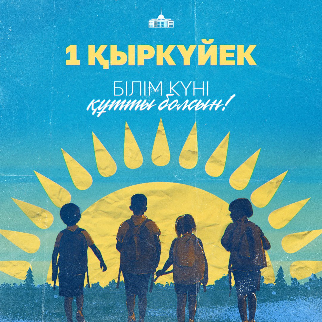 Ми