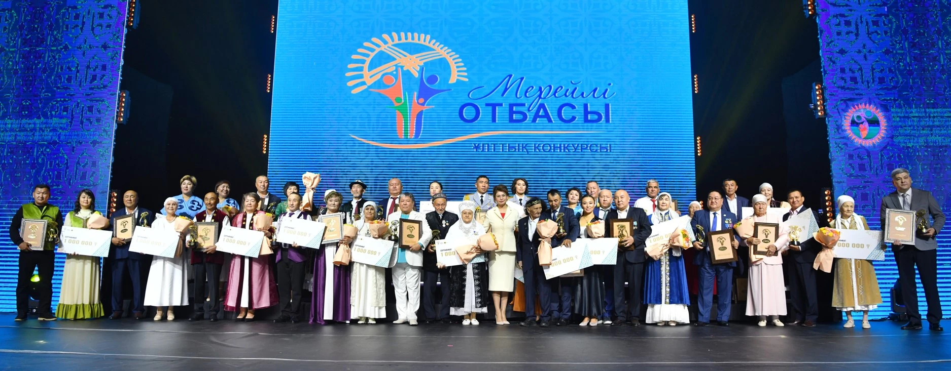 Өнегелі отбасылар – ел мерейі