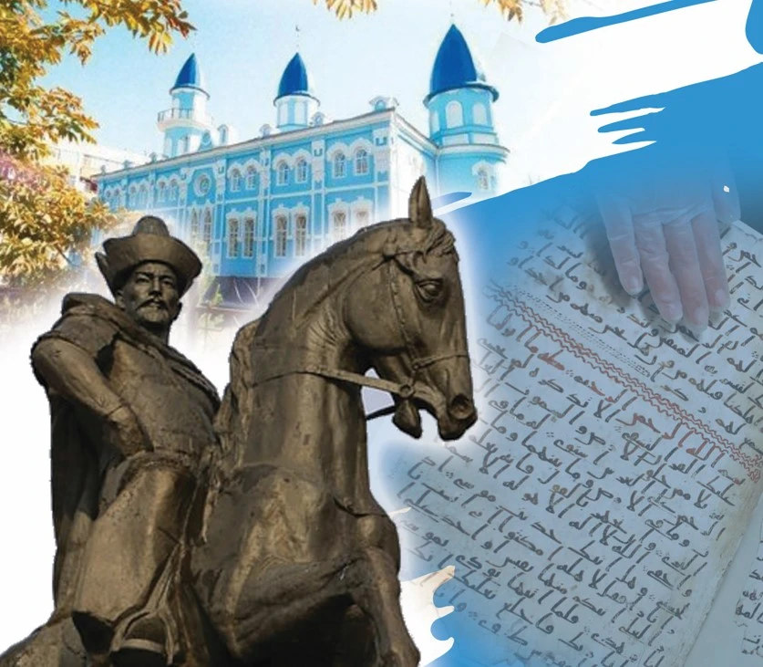 Марал ишан