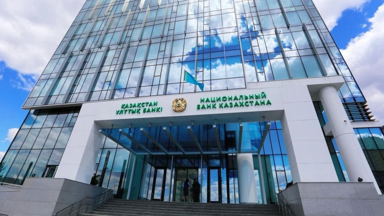 Ұлттық банктің қызметі қалай өзгереді?