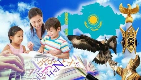 Балалардың рухани тәрбиесі