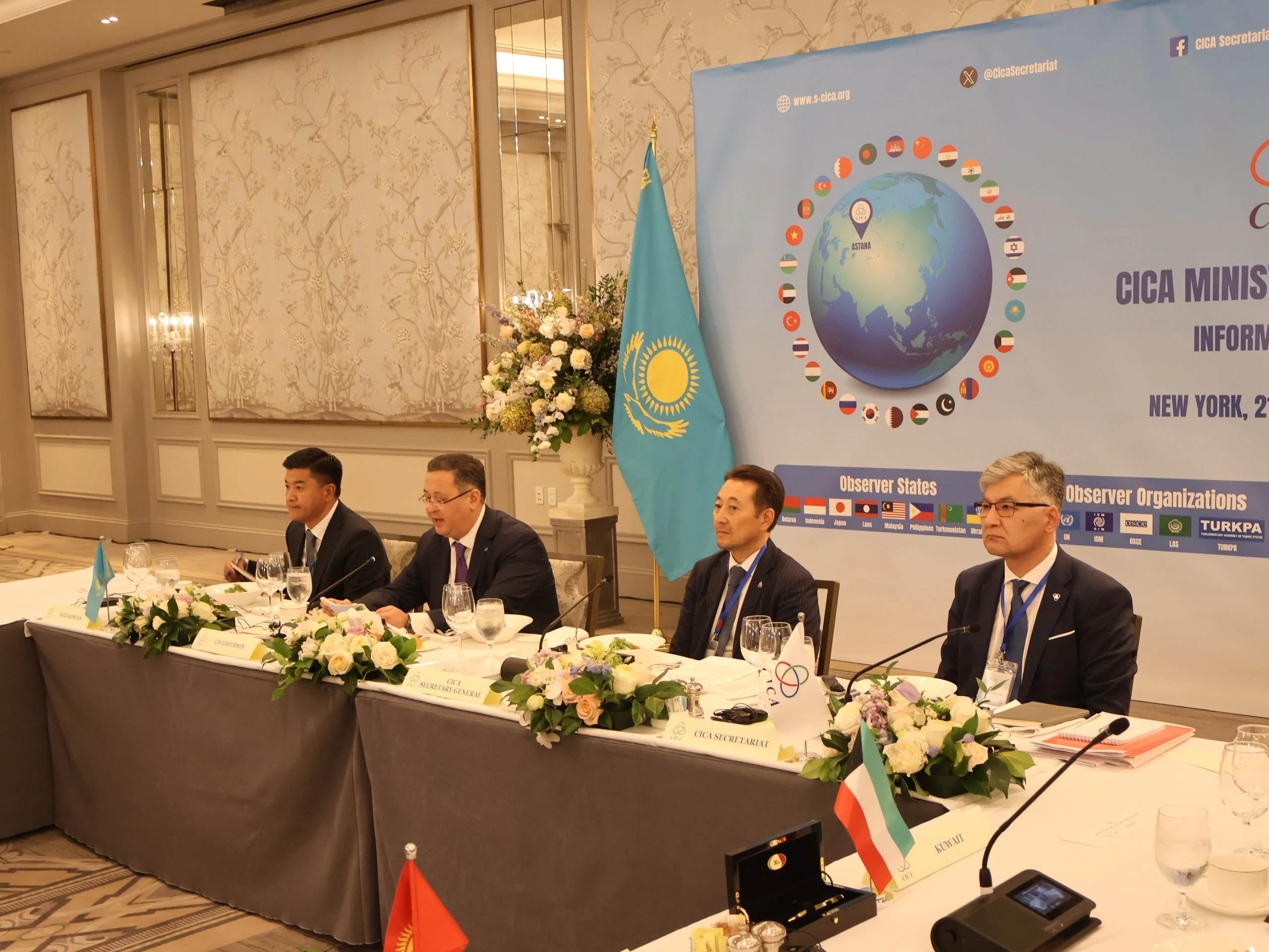 Азия кеңесінің трансформациясы