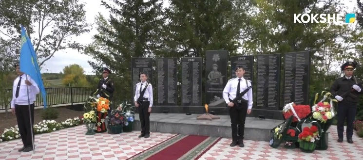 Ерлік ұмытылмайды