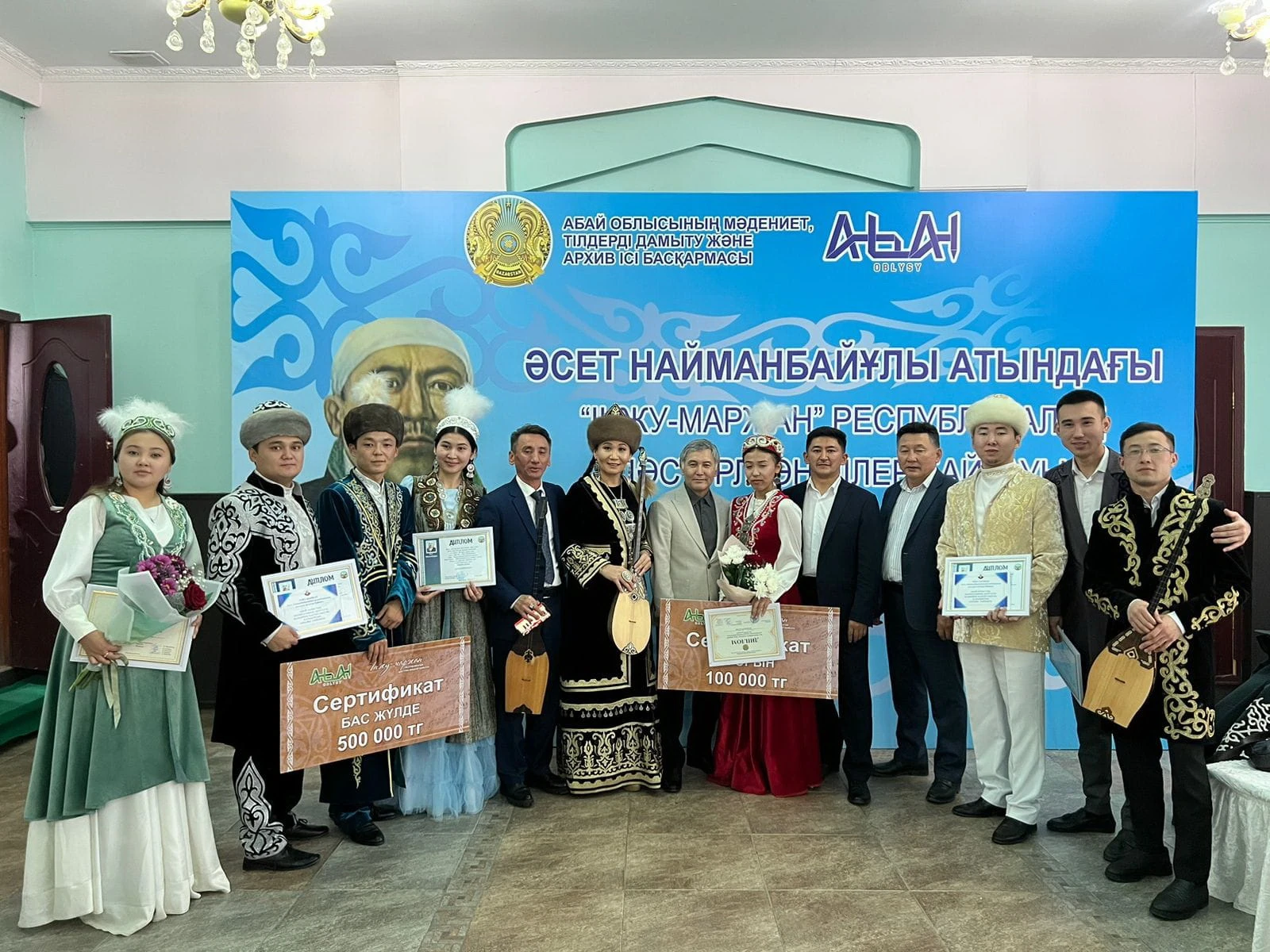 Дәстүрлі әннің «Інжу-Маржаны»