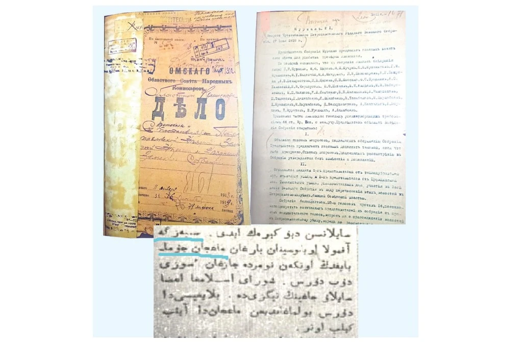 Мағжанның қайраткерлігін айқындайтын құжат