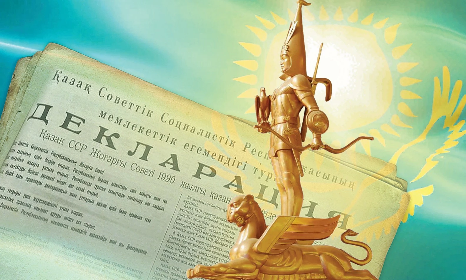 Санаға сәуле түсірген...