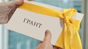 Грант кімдерге беріледі?
