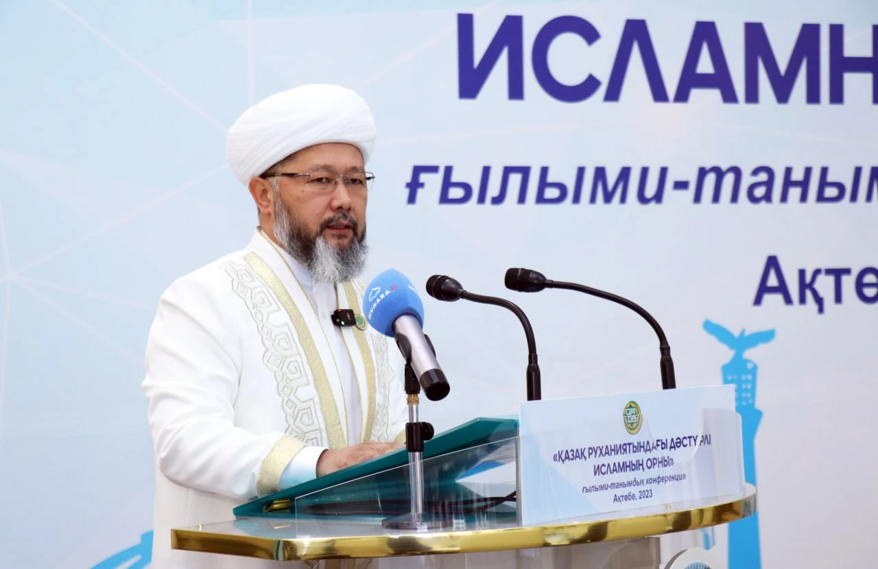 Ел ішіне ылаң салып жүр. Бас мүфти дәстүрді жоққа шығаратындарды сынға алды