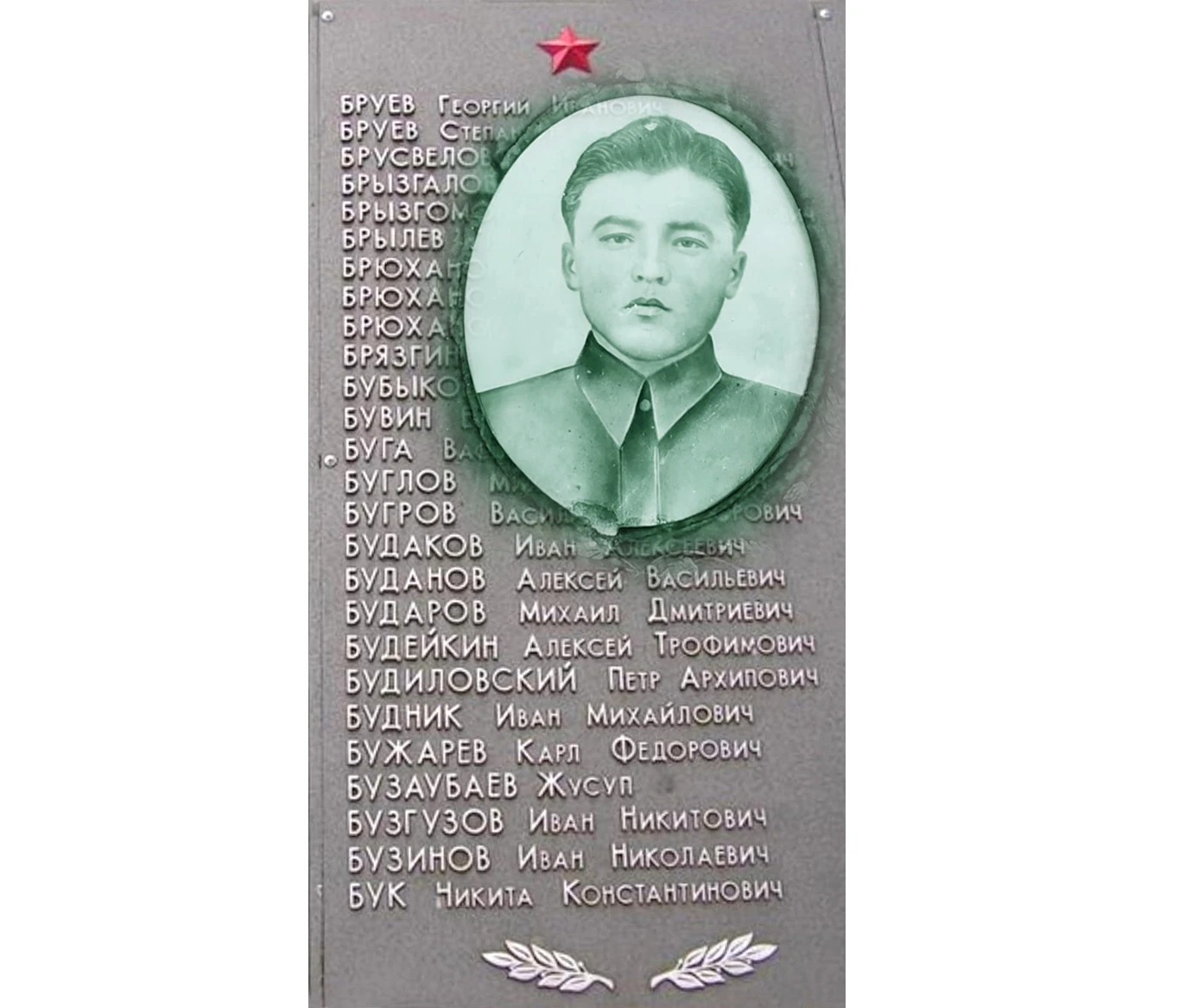 Ер есімі ұмытылмайды