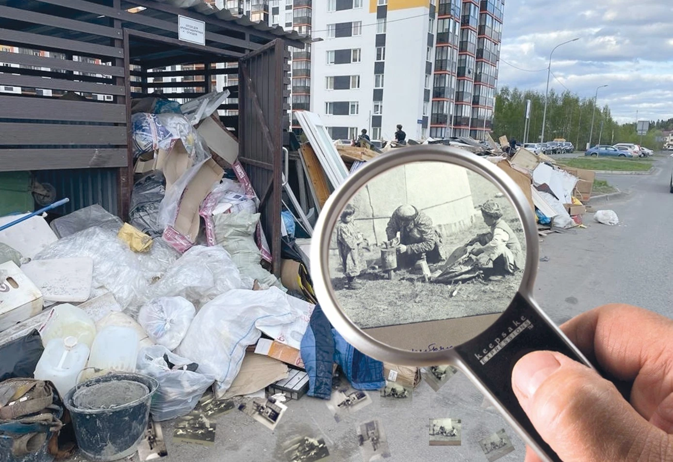 Сарғайған суреттер сыры