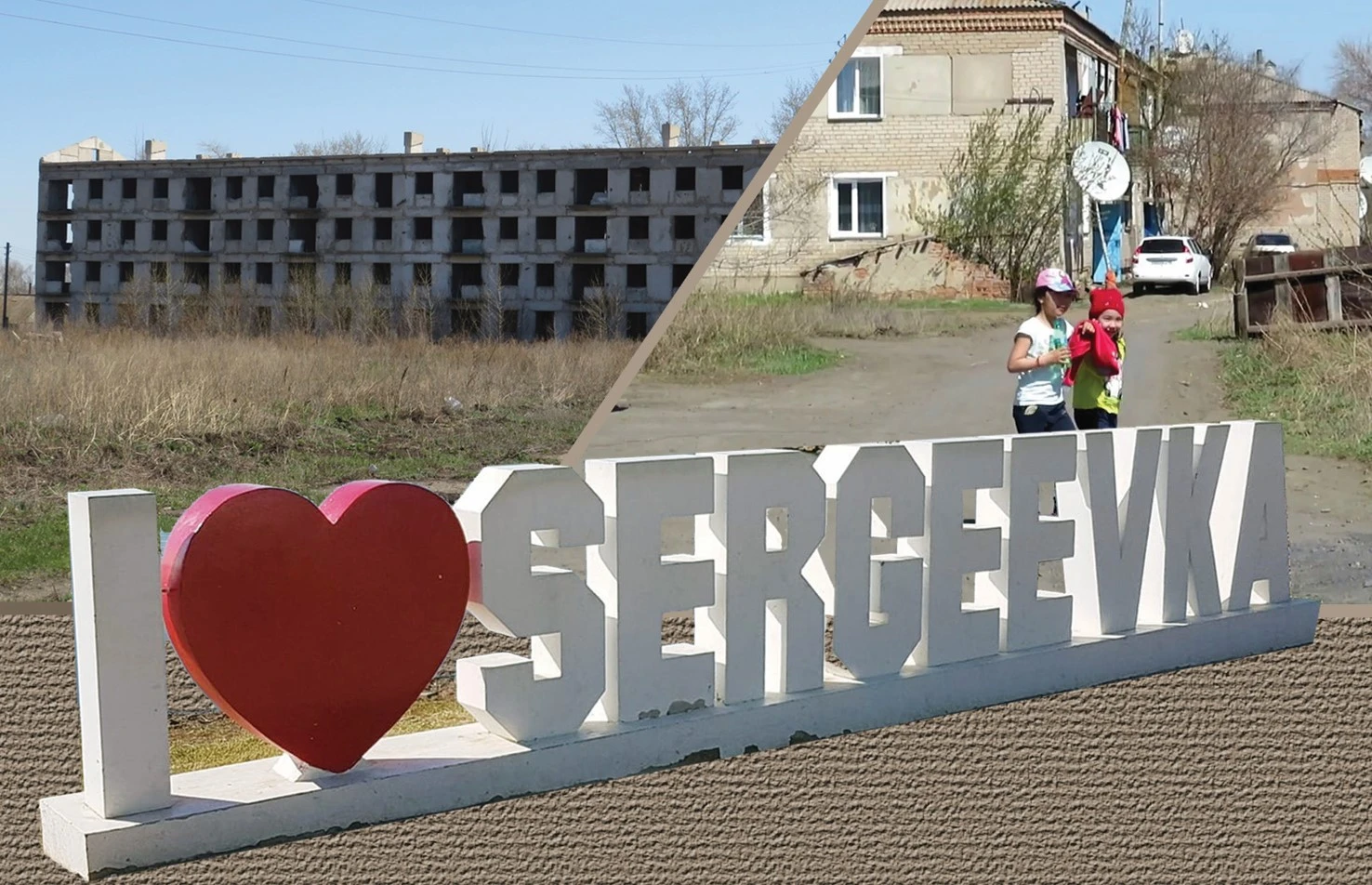 Ауыл деңгейіндегі қалалар мәртебесі қашан өзгертіледі?