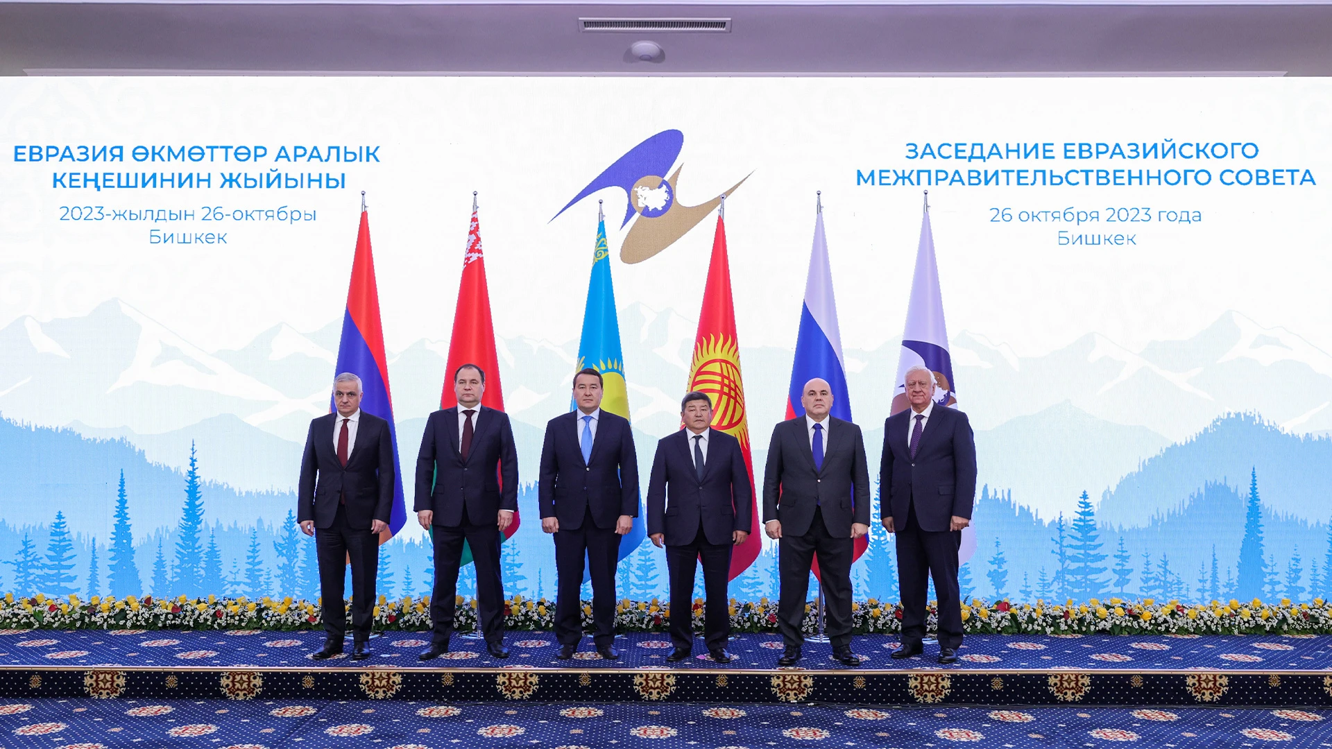 Кеңейтілген құрамдағы отырысқа қатысты