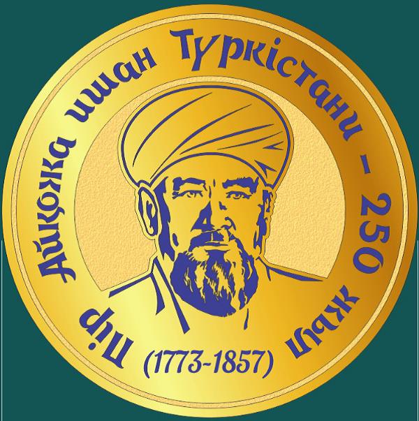 рер