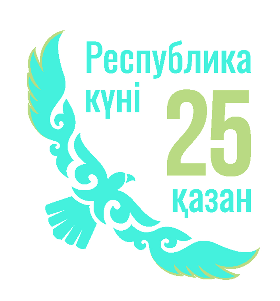 пит
