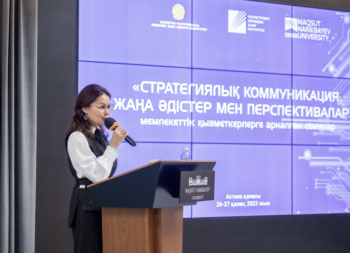 Иь