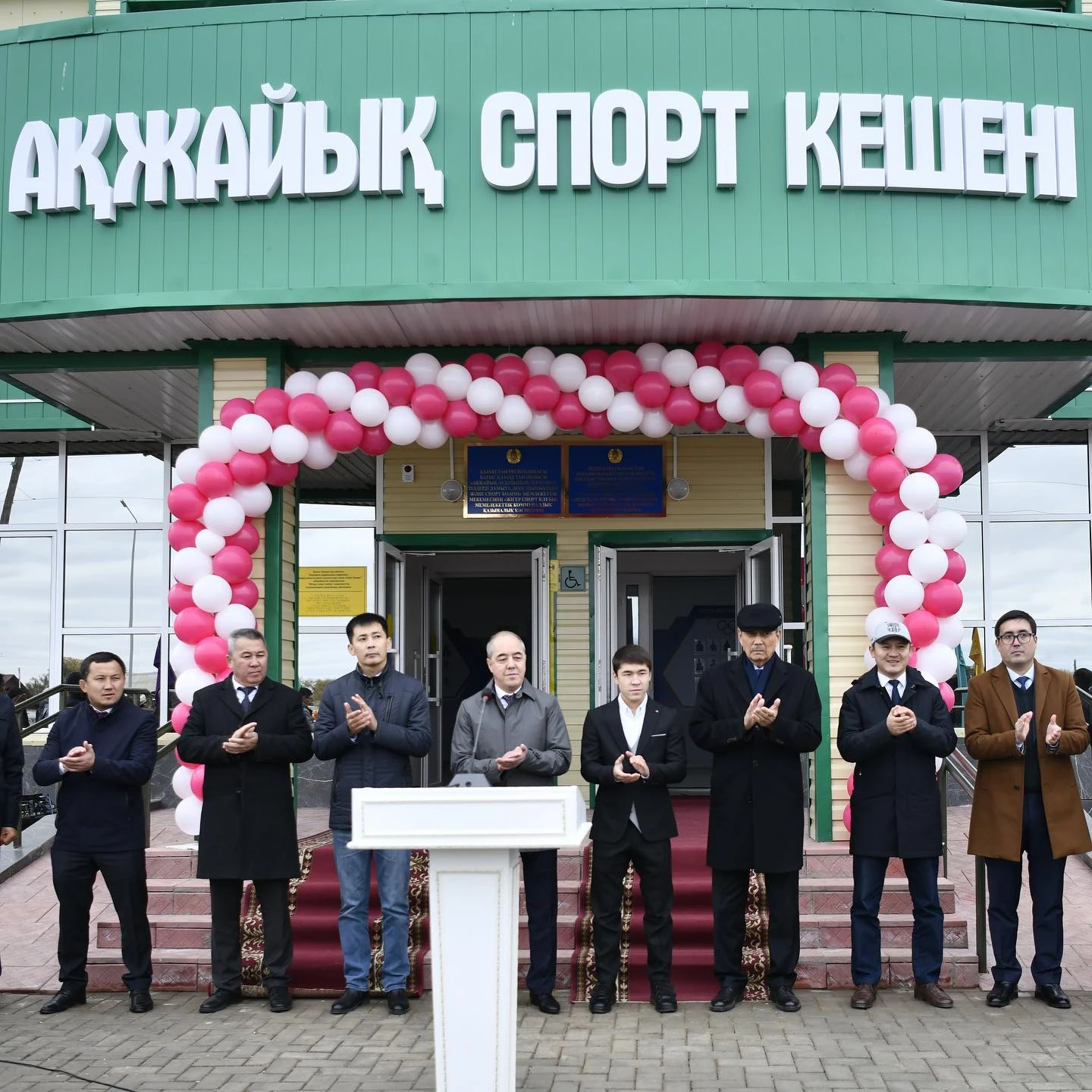 Қос спорт кешені ашылды