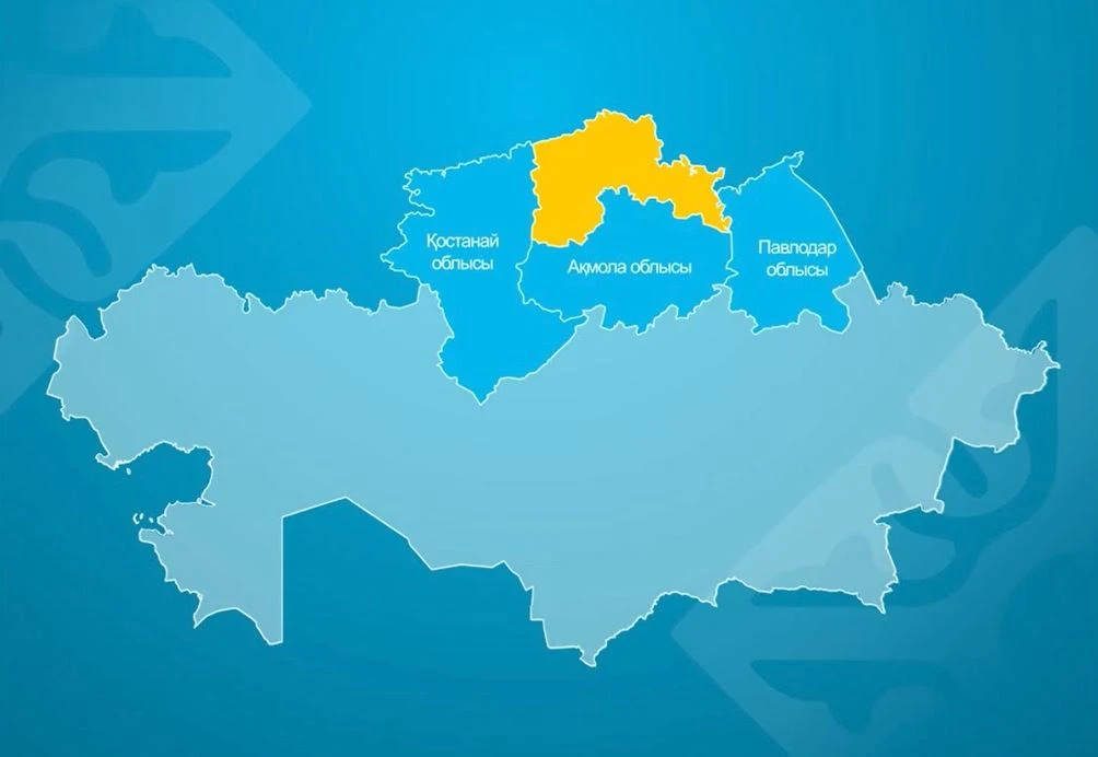 Өркендеуі баяулаған өңір