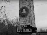 Костенко шахтасында қаза тапқан кеншілердің толық тізімі жарияланды