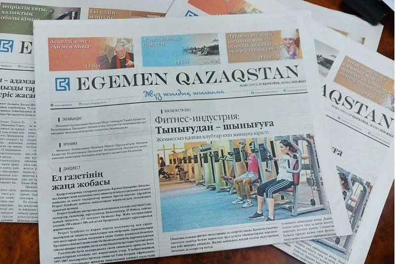 «Egemen Qazaqstan» газетіне 2024 жылға жазылу жүріп жатыр