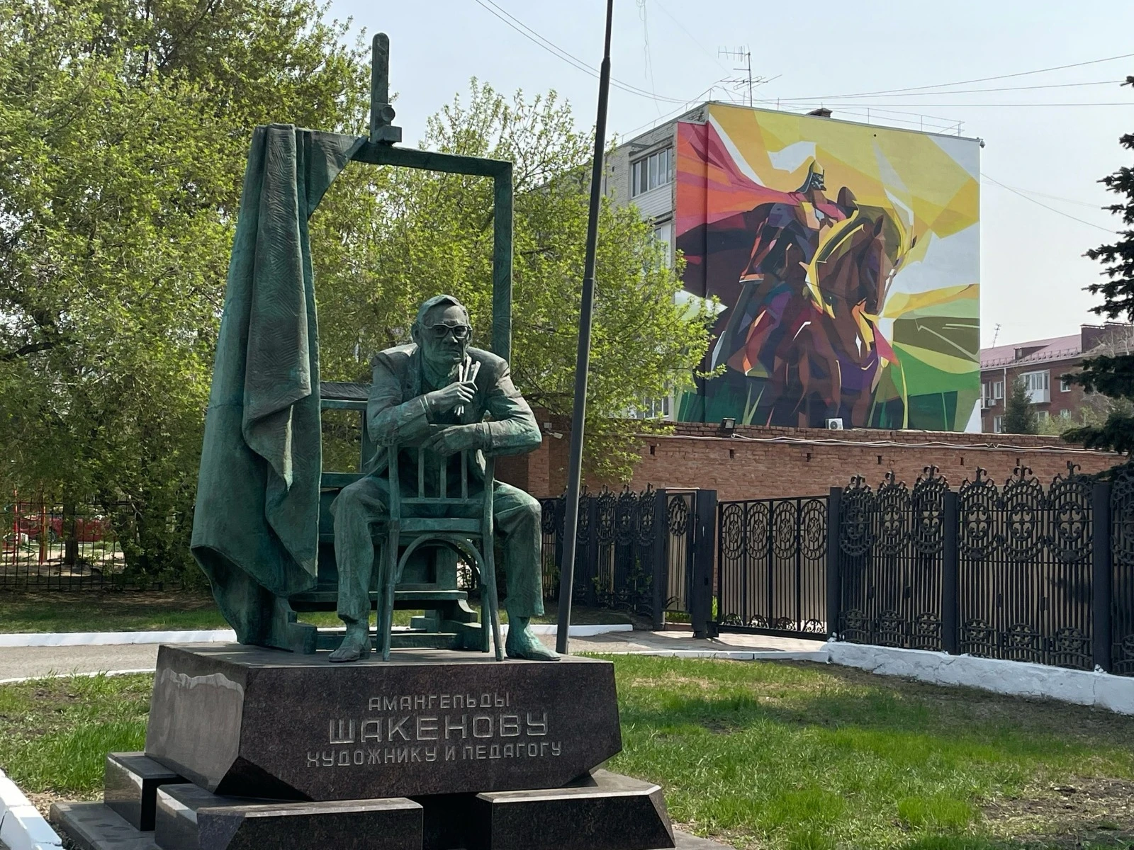 Сурет өнерінің сүлейі