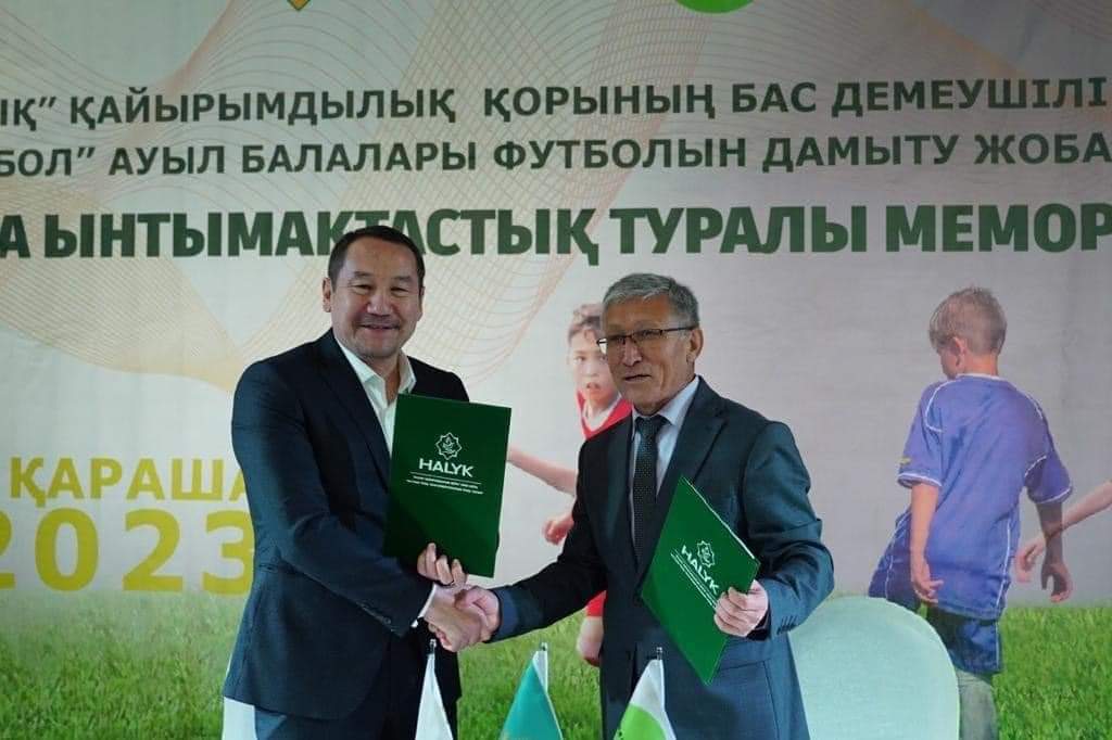 басына