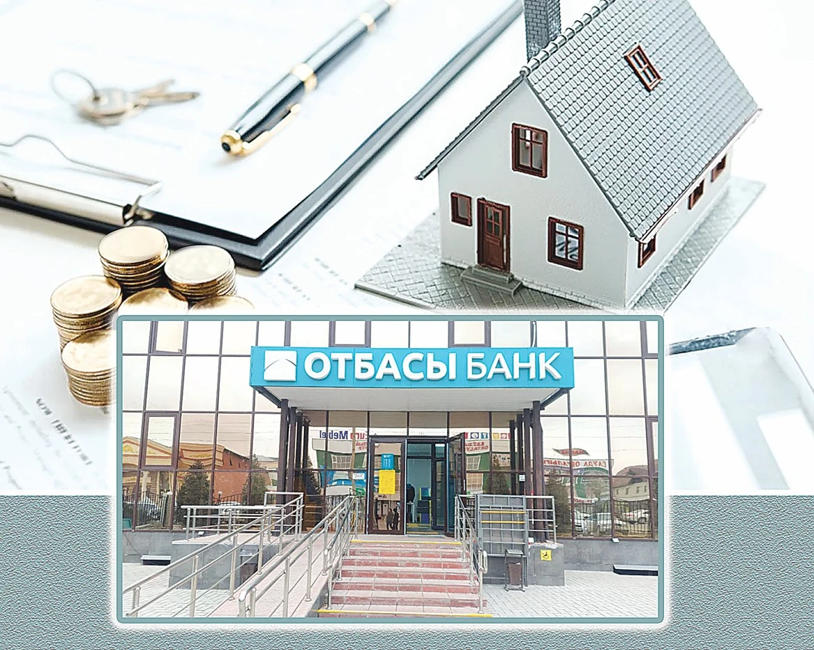 «Отбасы банк» қалай өзгереді?