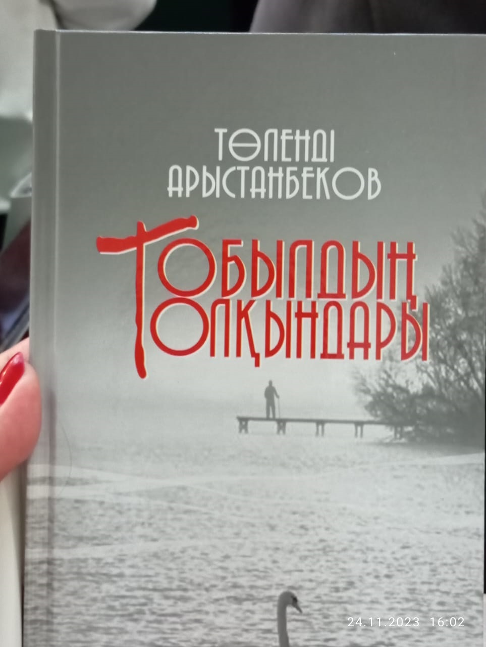 ямсч