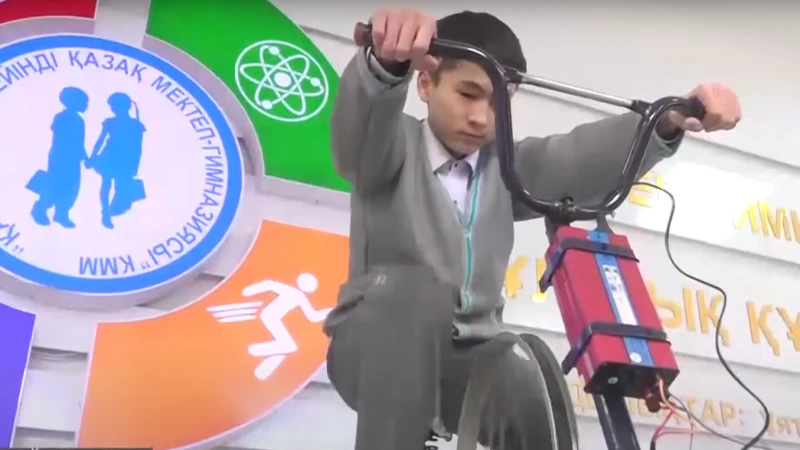 Ақылды велосипед, сиқырлы таяқша: абайлық оқушылар жаңа құрылғылар ойлап тапты