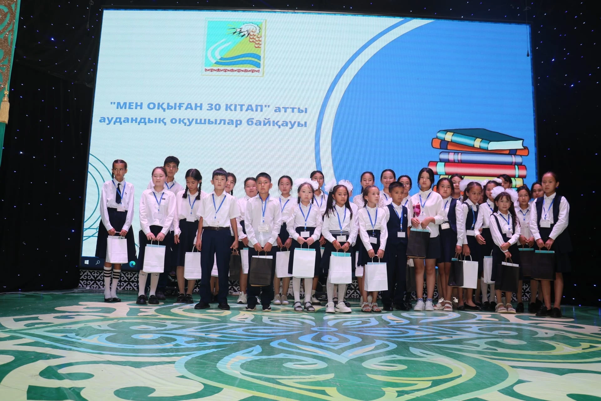 Мәдениеті мәнді аудан