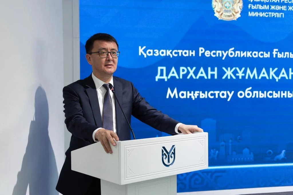 Маңғыстау облысының ғалымдарына қандай қолдау көрсетіледі?