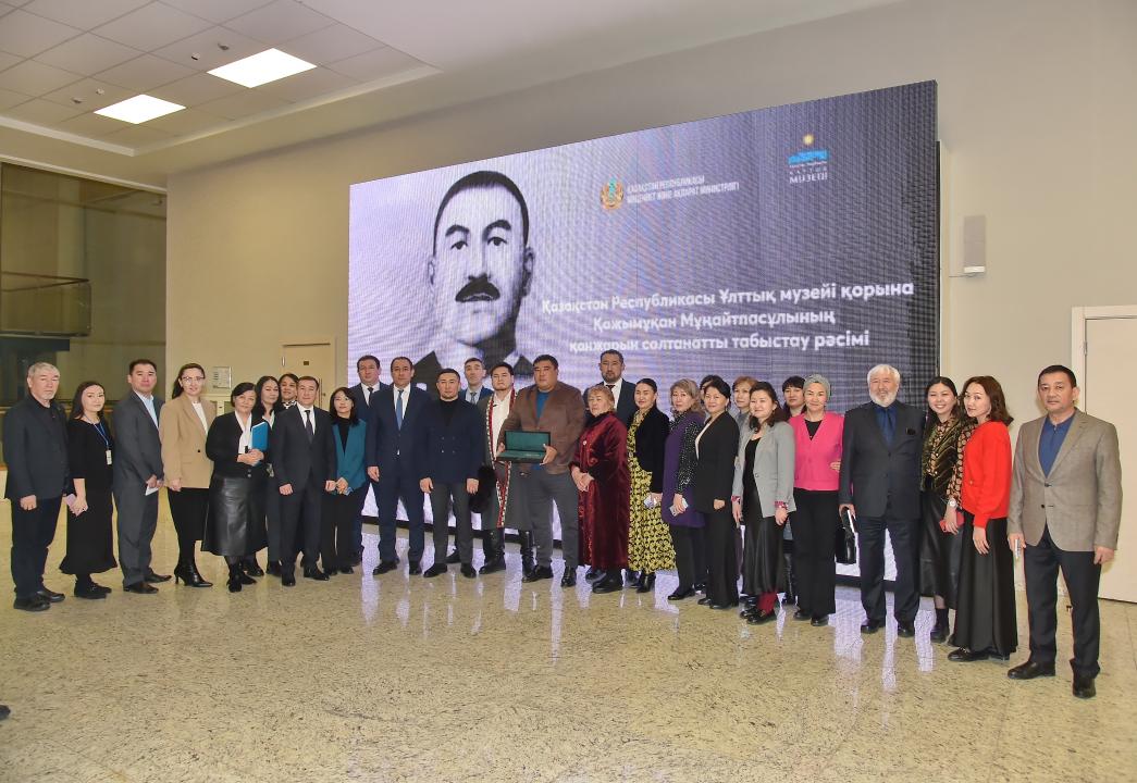 gov.kz